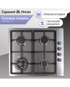 Купить Встраиваемая варочная панель газовая Zigmund & Shtain GN 98.61 S серебристый в E-mobi