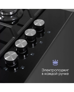 Купить Встраиваемая варочная панель газовая Zigmund & Shtain MN 84.61 S черный  в E-mobi