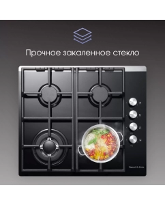 Купить Встраиваемая варочная панель газовая Zigmund & Shtain MN 84.61 S черный  в E-mobi