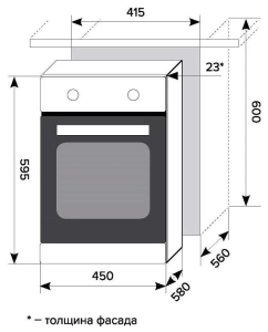 Купить Встраиваемый электрический духовой шкаф LEX EDP 4571 BL Black  в E-mobi