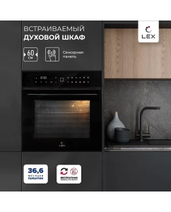 Купить Встраиваемый электрический духовой шкаф LEX EDS 101 BBL черный в E-mobi