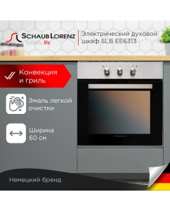 Купить Встраиваемый электрический духовой шкаф Schaub Lorenz SLB EE6313 Silver в E-mobi