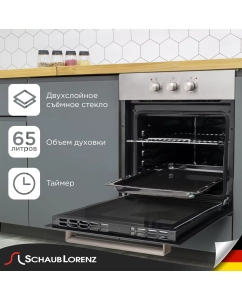 Купить Встраиваемый электрический духовой шкаф Schaub Lorenz SLB EE6313 Silver  в E-mobi