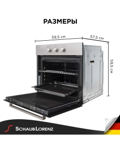 Купить Встраиваемый электрический духовой шкаф Schaub Lorenz SLB EE6313 Silver  в E-mobi