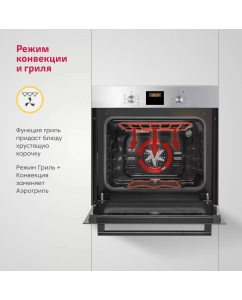 Купить Встраиваемый электрический духовой шкаф Simfer B6EM56024 серебристый  в E-mobi