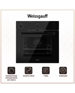 Купить Встраиваемый электрический духовой шкаф Weissgauff EOV 206 SB Black Edition черный в E-mobi