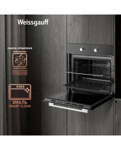 Купить Встраиваемый электрический духовой шкаф Weissgauff EOV 661 PDB  в E-mobi