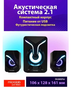 Купить Колонки компьютерные microlab U270 Phenix Black  в E-mobi