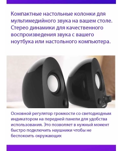 Купить Колонки компьютерные microlab B19 Black  в E-mobi