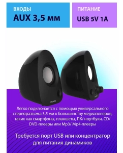 Купить Колонки компьютерные microlab B19 Black  в E-mobi