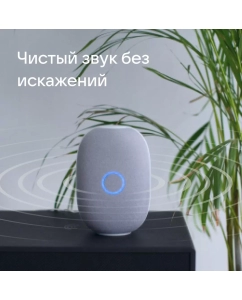 Купить Умная колонка VK Капсула с Марусей White (MRC01WH)  в E-mobi