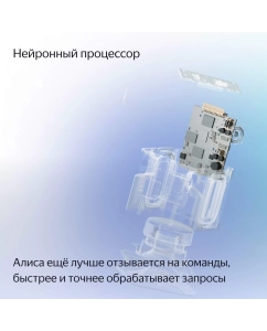 Купить Умная колонка Яндекс Станция Миди - с Алисой, с Zigbee розовая  в E-mobi