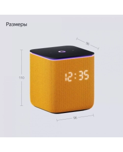Купить Умная колонка Яндекс Станция Миди - с Алисой, с Zigbee оранжевая  в E-mobi