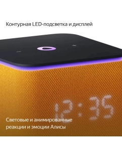 Купить Умная колонка Яндекс Станция Миди - с Алисой, с Zigbee оранжевая  в E-mobi