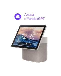 Купить Умная колонка Яндекс Станция Дуо Макс - с Алисой, с Zigbee бежевая в E-mobi