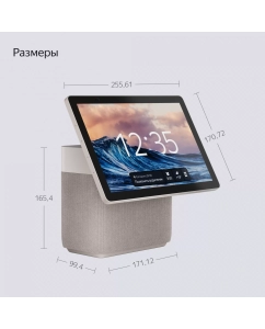 Купить Умная колонка Яндекс Станция Дуо Макс - с Алисой, с Zigbee бежевая  в E-mobi