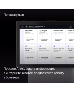 Купить Умная колонка Яндекс Станция Дуо Макс - с Алисой, с Zigbee бежевая  в E-mobi