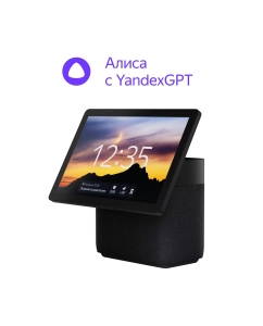 Купить Умная колонка Яндекс Станция Дуо Макс - с Алисой, с Zigbee черная в E-mobi