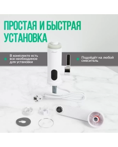 Купить Водонагреватель проточный электрический Atlanta ATH-7438 white  в E-mobi