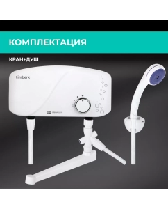 Купить Водонагреватель проточный Timberk WHEL 6 OSC белый  в E-mobi