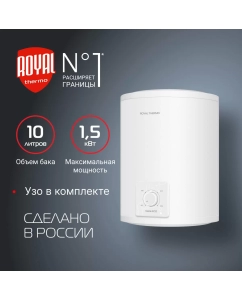 Купить Водонагреватель Royal Thermo RWH 10 Genie ECO U в E-mobi
