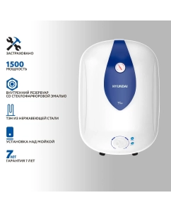 Купить Водонагреватель накопительный Hyundai Fosso H-SWE4-15V-UI101 white/blue в E-mobi