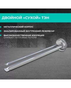Купить Водонагреватель накопительный Timberk T-WSE80-FS1D-V 80 л White  в E-mobi
