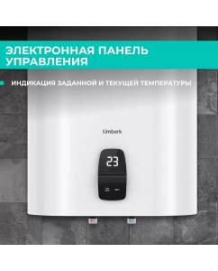 Купить Водонагреватель накопительный Timberk T-WSE80-FS1D-V 80 л White  в E-mobi