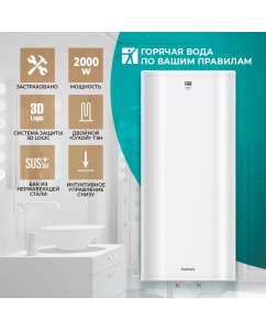 Купить Электрический накопительный водонагреватель Timberk Dry T-WSS100-FS40D-V в E-mobi