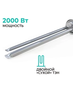 Купить Водонагреватель накопительный Timberk T-WSS100-N72-V-WF 100л  в E-mobi