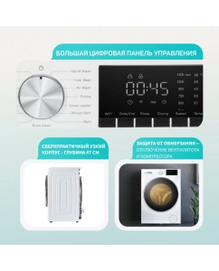 Купить Стиральная машина Viomi Master 2 WD10FE-W6A белый  в E-mobi