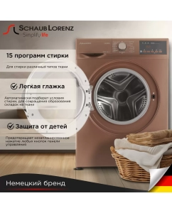 Купить Стиральная машина Schaub Lorenz SLW MG5532 коричневый  в E-mobi