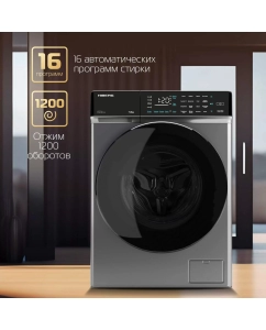 Купить Стиральная машина Hiberg i-DDQ9 - 712 Sd серый  в E-mobi