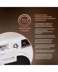 Купить Стиральная машина Weissgauff WMD 4148 D белый  в E-mobi