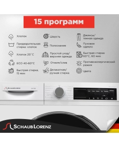 Купить Стиральная машина Schaub Lorenz SLW T2921 белый  в E-mobi