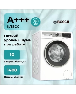 Купить Стиральная машина Bosch WGA254X0ME белый  в E-mobi