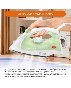 Купить Утюг Home Element HE-IR217 белый, зеленый  в E-mobi
