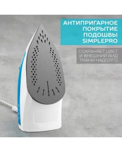 Купить Утюг Scarlett SC-SI30P17 голубой  в E-mobi