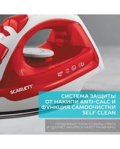 Купить Утюг SCARLETT SC-SI30S08 красный  в E-mobi