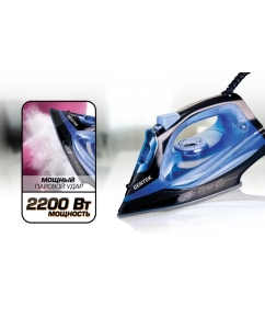 Купить Утюг Centek CT-2351 Blue  в E-mobi