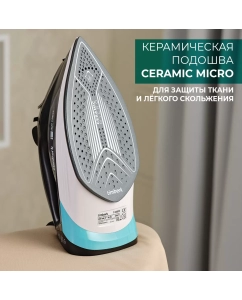 Купить Утюг Timberk T-KSI01 Black  в E-mobi