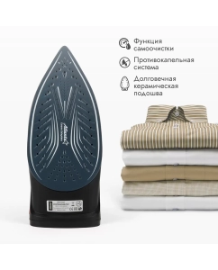 Купить Утюг Atlanta ATH-5547 черный  в E-mobi