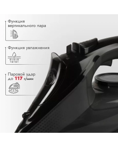 Купить Утюг Atlanta ATH-5547 черный  в E-mobi