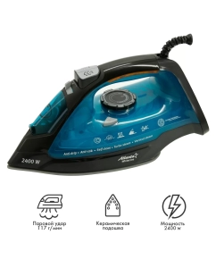 Купить Утюг Atlanta ATH-5538 Blue, Black  в E-mobi