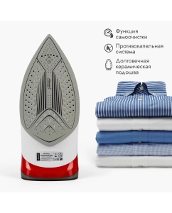 Купить Утюг Atlanta ATH-5582 белый, красный, черный  в E-mobi