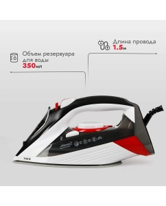 Купить Утюг Atlanta ATH-5582 белый, красный, черный  в E-mobi