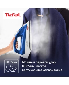 Купить Утюг Tefal Virtuo FV1711E0, синий/белый  в E-mobi