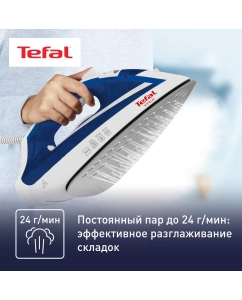 Купить Утюг Tefal Virtuo FV1711E0, синий/белый  в E-mobi