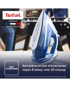 Купить Утюг Tefal Easygliss Plus 2 FV5735E0, синий/белый  в E-mobi