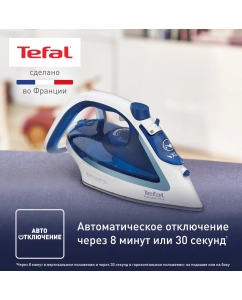 Купить Утюг Tefal Easygliss 2 FV5736E0  в E-mobi